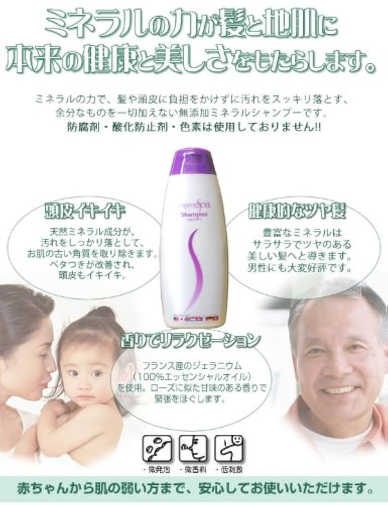 コズグロ・スパ ミネラルシャンプー 1000ml 詰替え用 ×2個セット 楽天市場】KOZGRO コズグロ スパ ミネラルシャンプー 1000ml 詰